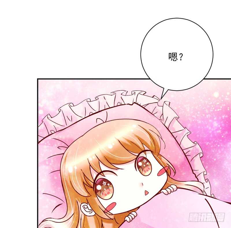 很好吃？HoneyMoon甜甜的(1/2)-第184话