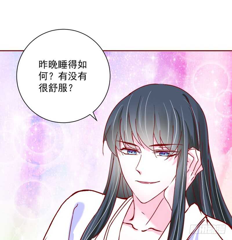 很好吃？HoneyMoon甜甜的(1/2)-第184话