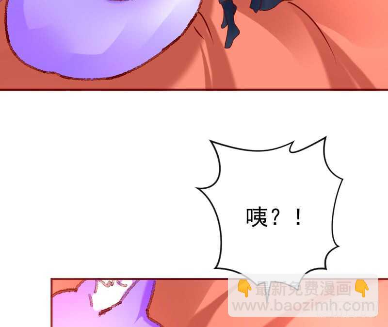 很好吃？HoneyMoon甜甜的(1/2)-第184话