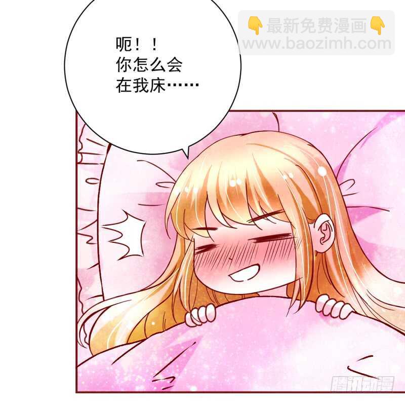 很好吃？HoneyMoon甜甜的(1/2)-第184话