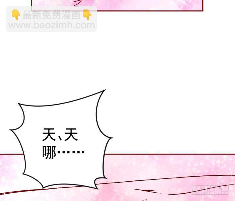 很好吃？HoneyMoon甜甜的(1/2)-第184话