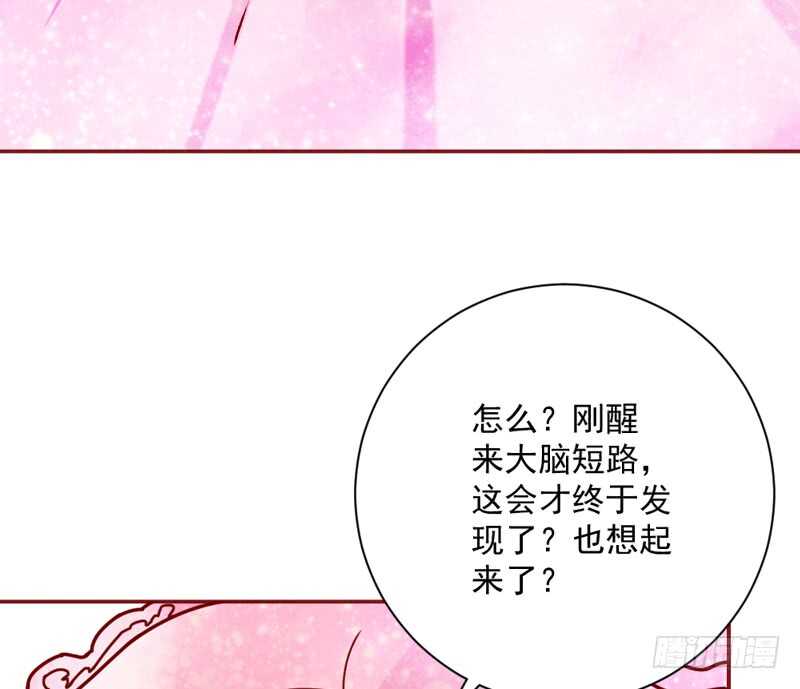 很好吃？HoneyMoon甜甜的(1/2)-第184话