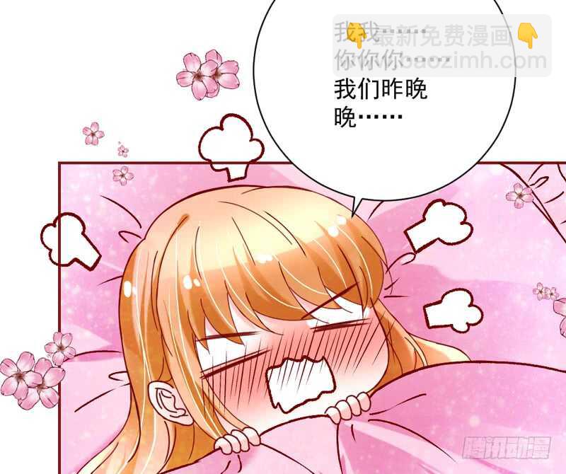 很好吃？HoneyMoon甜甜的(1/2)-第184话