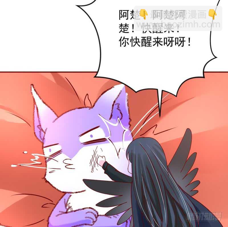 很好吃？HoneyMoon甜甜的(1/2)-第184话
