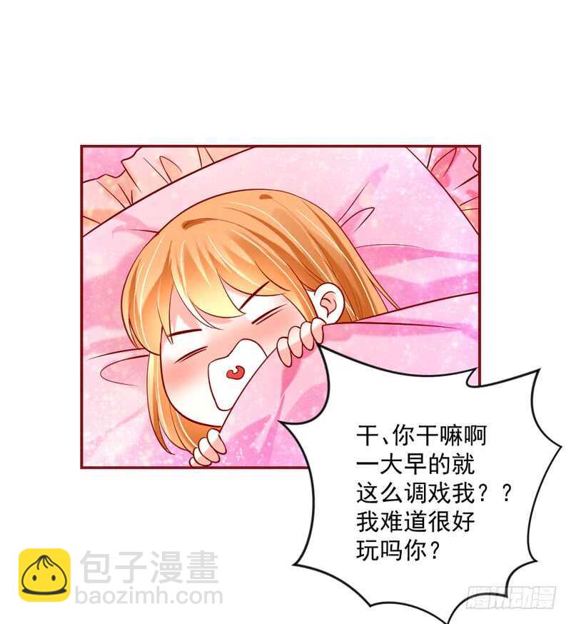 很好吃？HoneyMoon甜甜的(1/2)-第184话