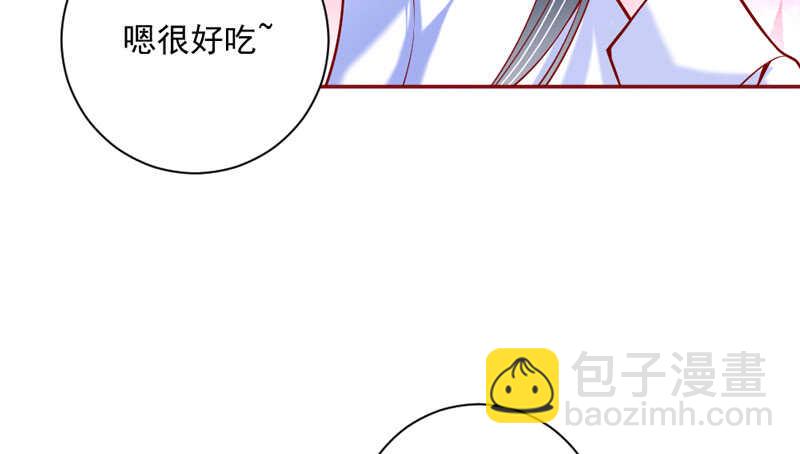 很好吃？HoneyMoon甜甜的(1/2)-第184话