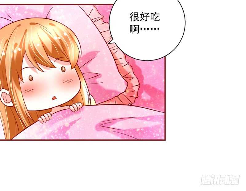 很好吃？HoneyMoon甜甜的(1/2)-第184话