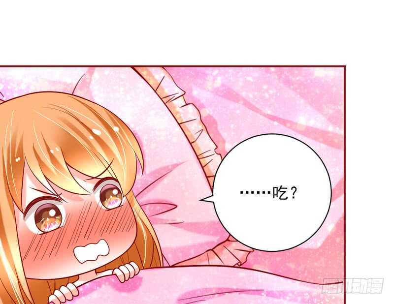 很好吃？HoneyMoon甜甜的(1/2)-第184话