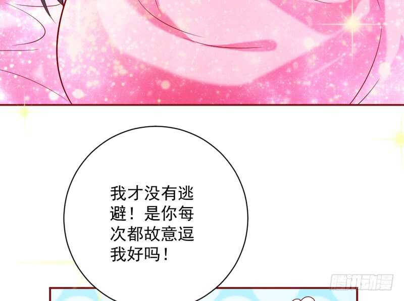 很好吃？HoneyMoon甜甜的(1/2)-第184话