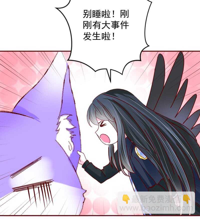 很好吃？HoneyMoon甜甜的(1/2)-第184话