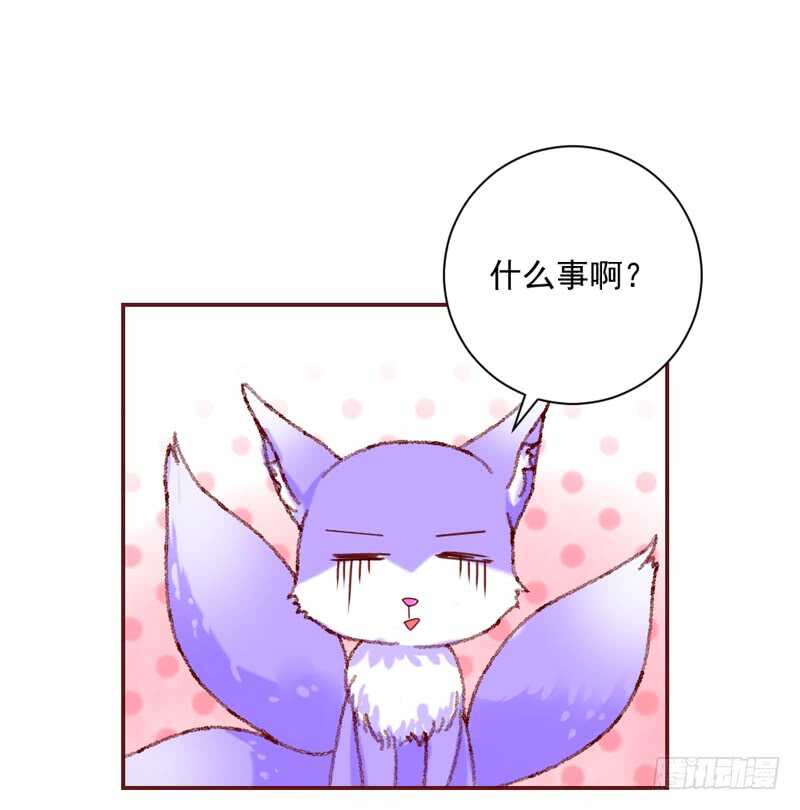 很好吃？HoneyMoon甜甜的(1/2)-第184话