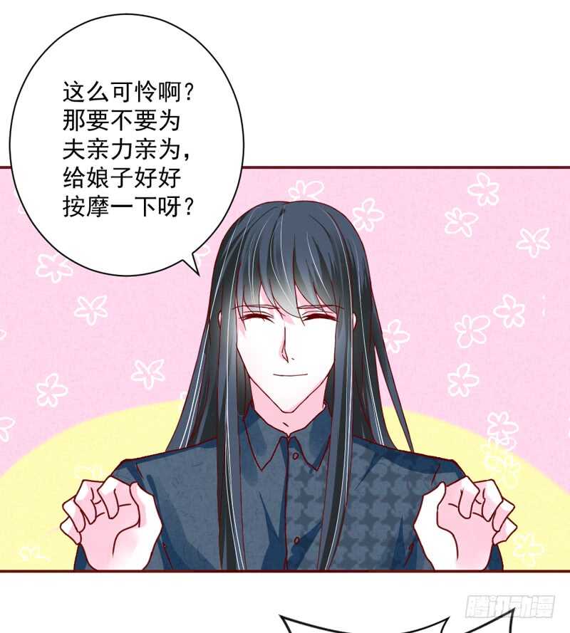 别闹了！你这得寸进尺的家伙！-第186话