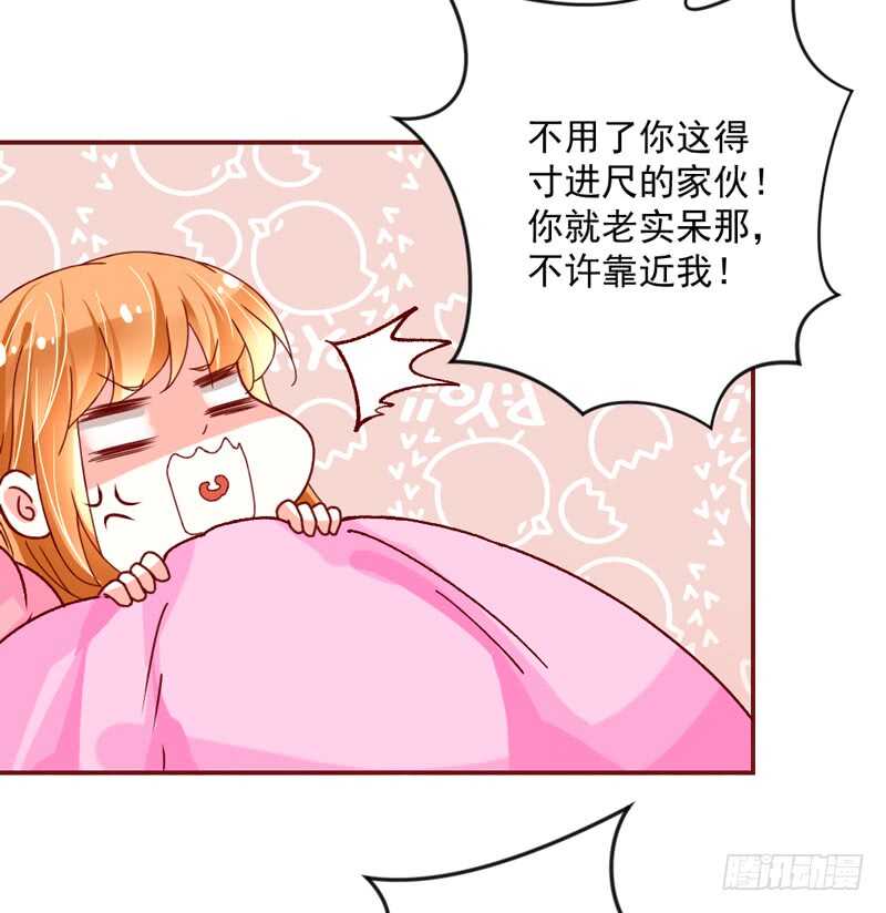 别闹了！你这得寸进尺的家伙！-第186话
