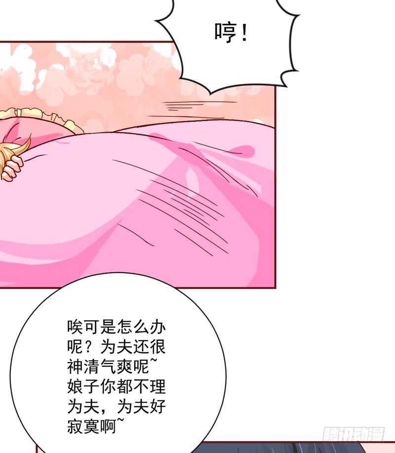 别闹了！你这得寸进尺的家伙！-第186话