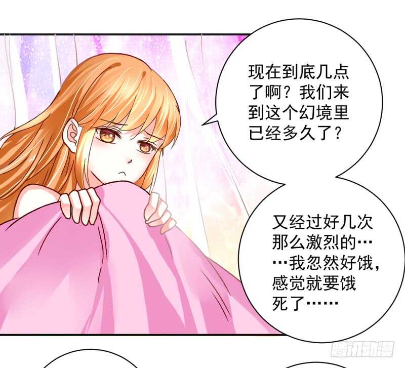 别闹了！你这得寸进尺的家伙！-第186话
