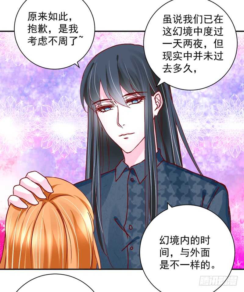 别闹了！你这得寸进尺的家伙！-第186话
