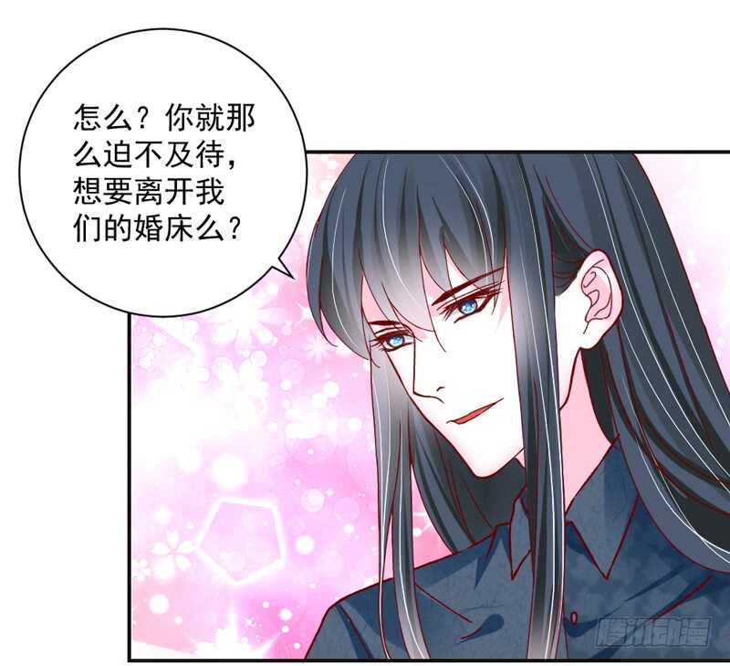别闹了！你这得寸进尺的家伙！-第186话