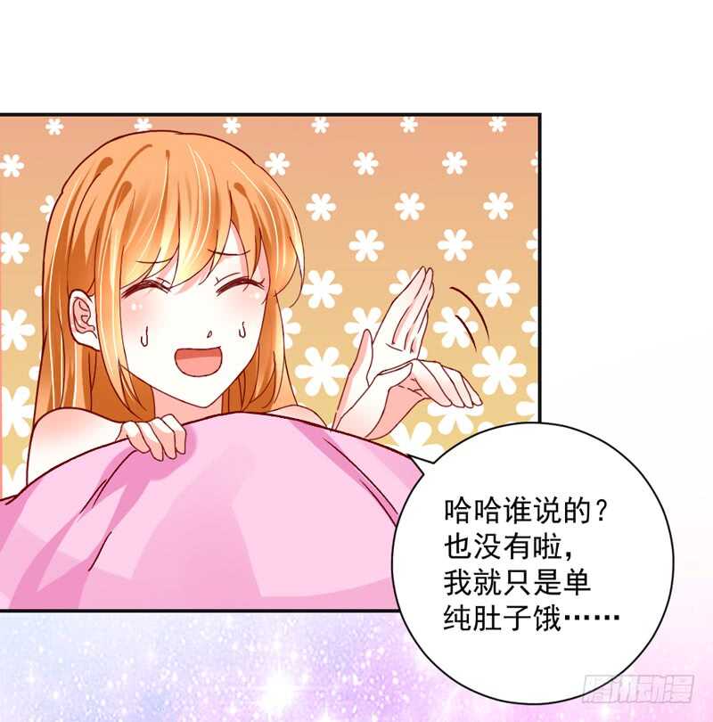别闹了！你这得寸进尺的家伙！-第186话