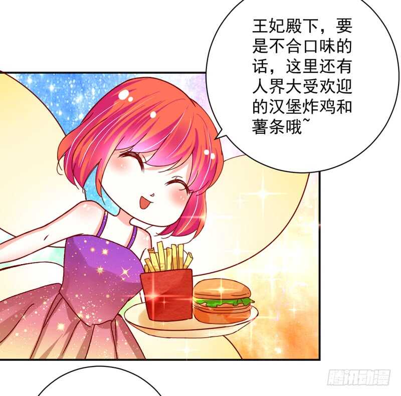 别闹了！你这得寸进尺的家伙！-第186话
