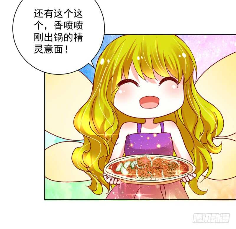 别闹了！你这得寸进尺的家伙！-第186话
