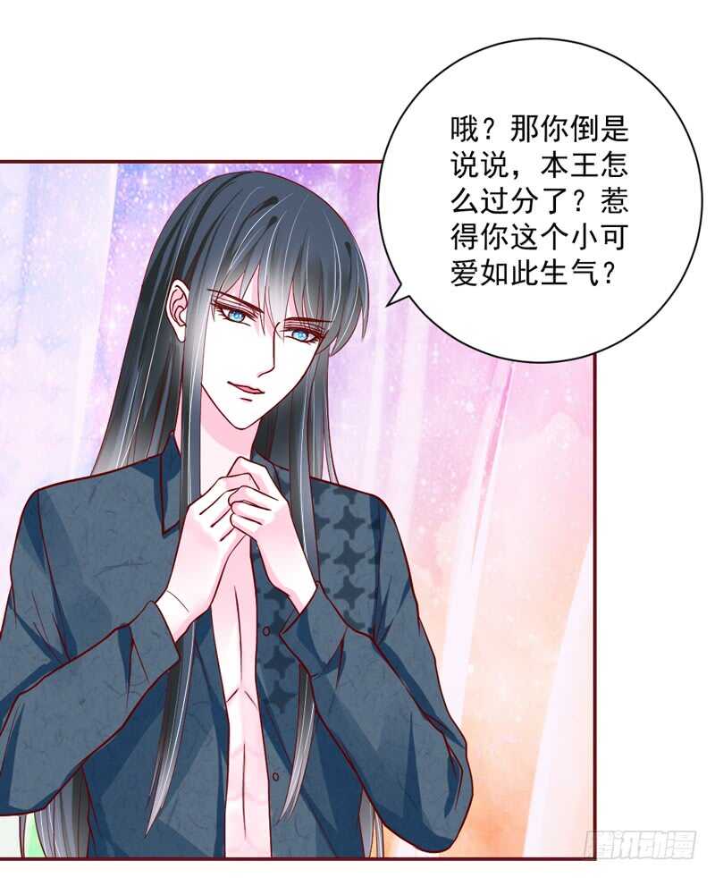 别闹了！你这得寸进尺的家伙！-第186话