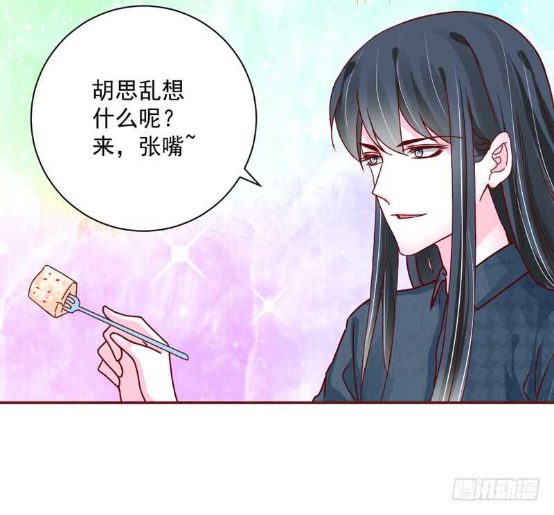 别闹了！你这得寸进尺的家伙！-第186话