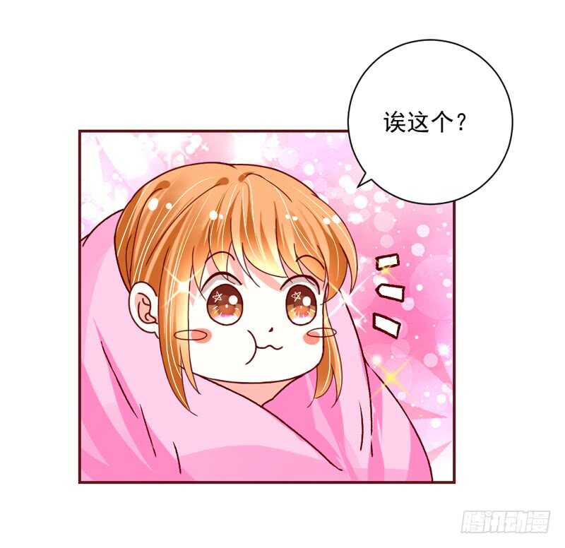 别闹了！你这得寸进尺的家伙！-第186话