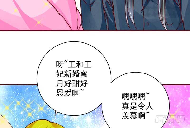 别闹了！你这得寸进尺的家伙！-第186话