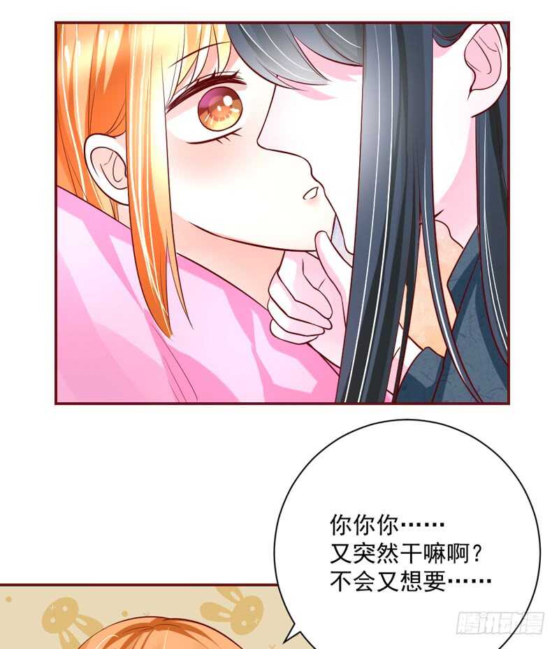 别闹了！你这得寸进尺的家伙！-第186话