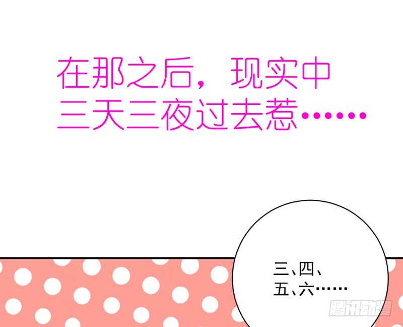 别闹了！你这得寸进尺的家伙！-第186话