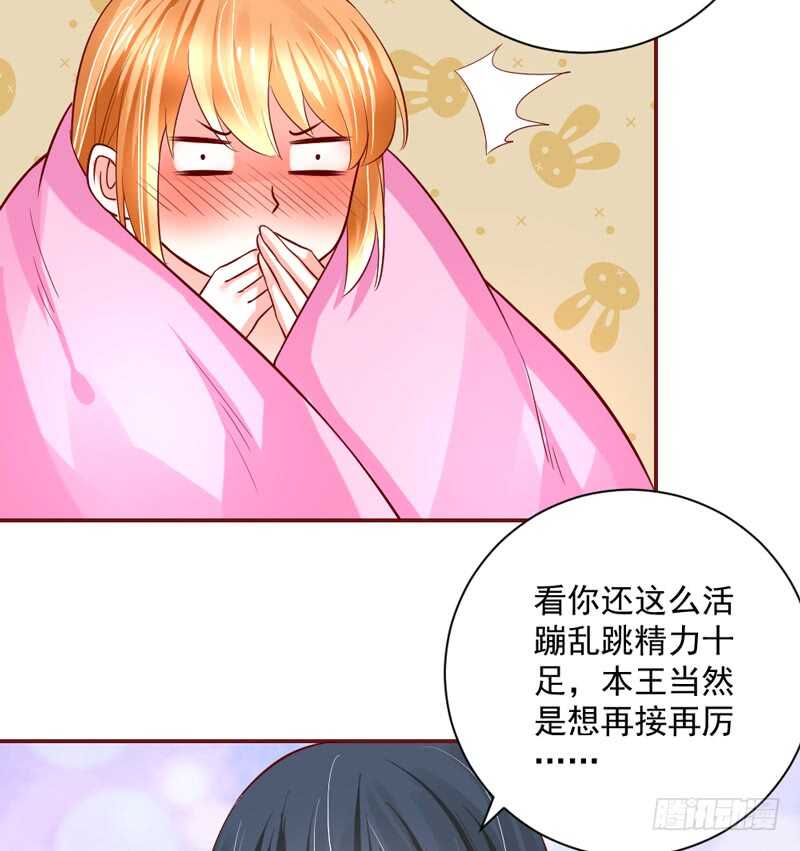 别闹了！你这得寸进尺的家伙！-第186话