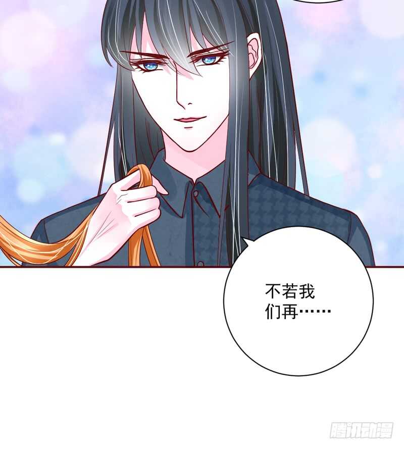 别闹了！你这得寸进尺的家伙！-第186话