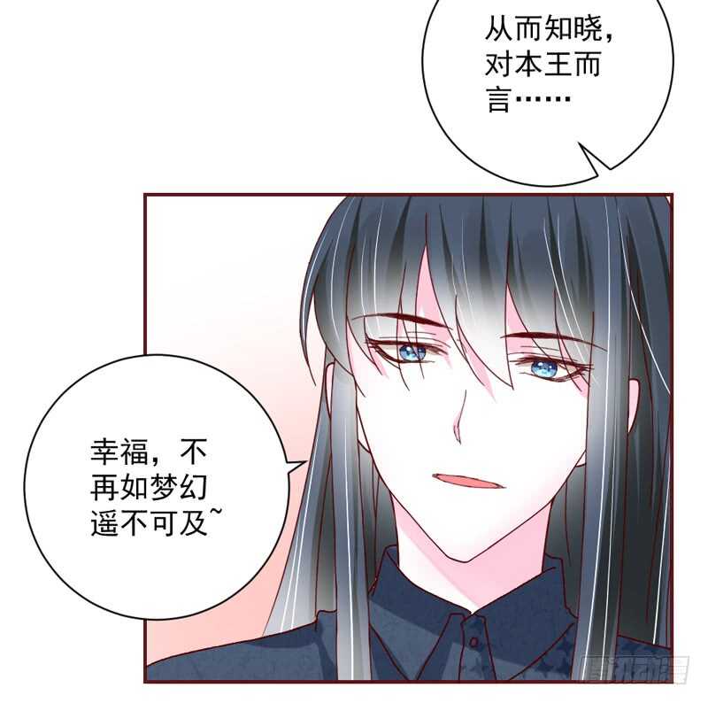 幸福，不再如梦幻遥不可及~(1/2)-第188话