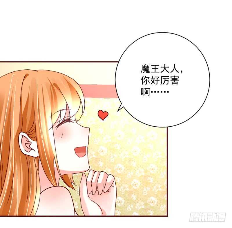 幸福，不再如梦幻遥不可及~(1/2)-第188话