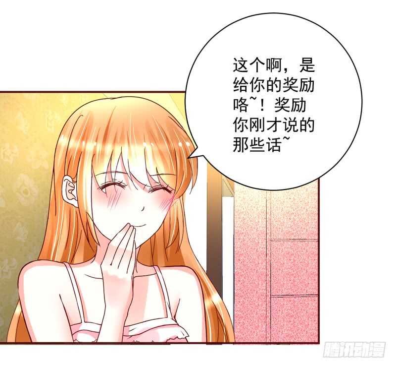 幸福，不再如梦幻遥不可及~(1/2)-第188话