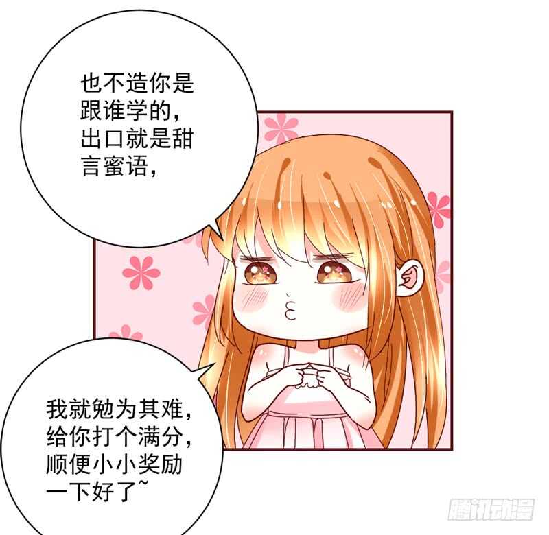 幸福，不再如梦幻遥不可及~(1/2)-第188话