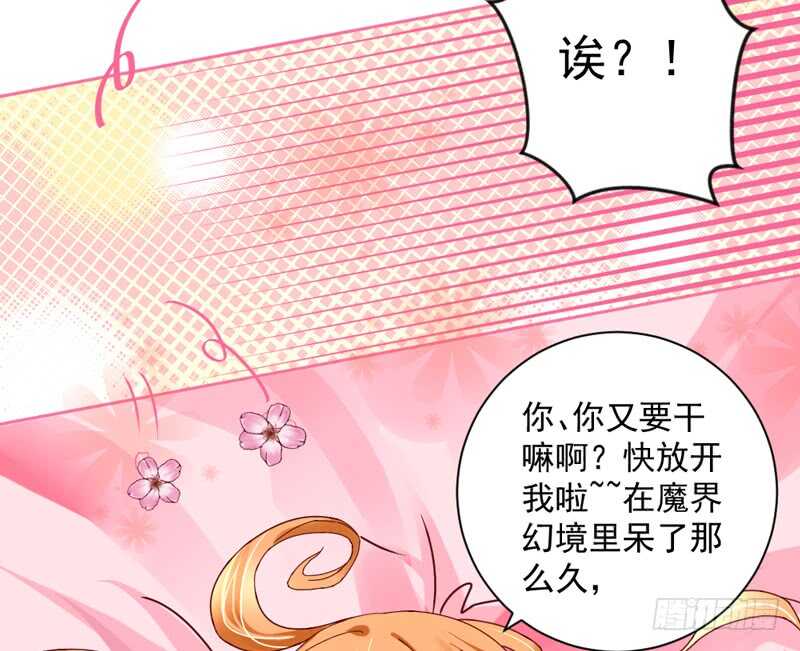 幸福，不再如梦幻遥不可及~(1/2)-第188话