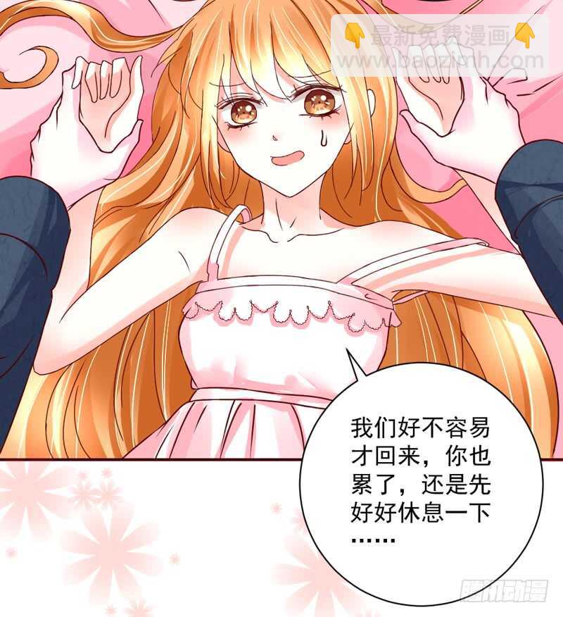 幸福，不再如梦幻遥不可及~(1/2)-第188话