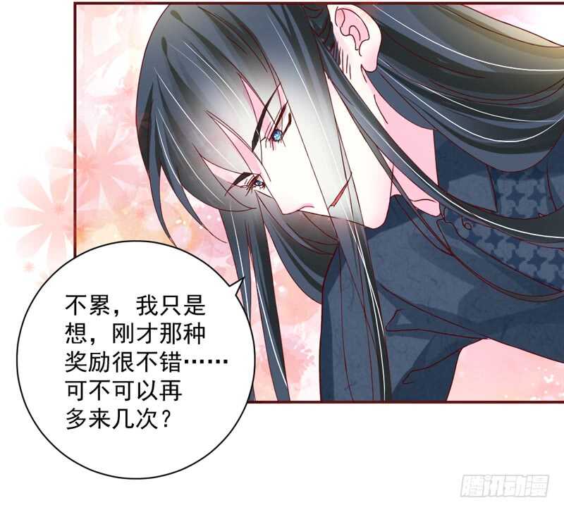 幸福，不再如梦幻遥不可及~(1/2)-第188话