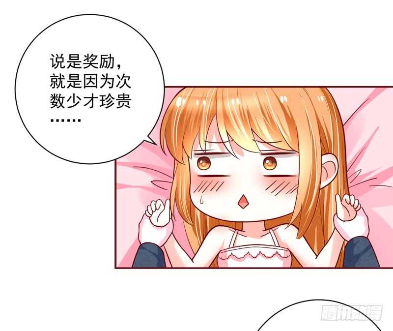 幸福，不再如梦幻遥不可及~(1/2)-第188话