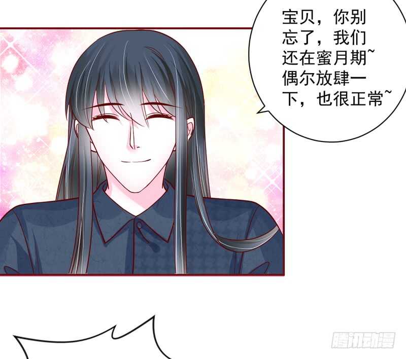 幸福，不再如梦幻遥不可及~(1/2)-第188话