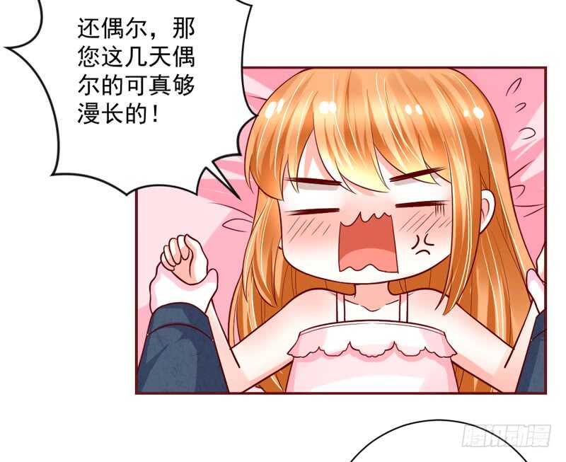 幸福，不再如梦幻遥不可及~(1/2)-第188话