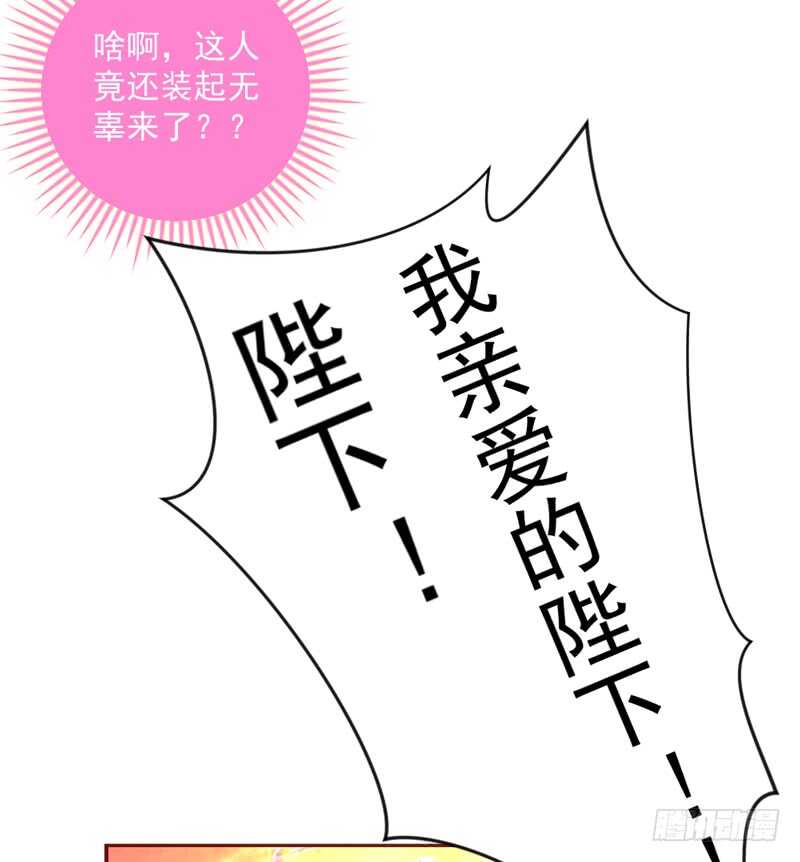 幸福，不再如梦幻遥不可及~(1/2)-第188话