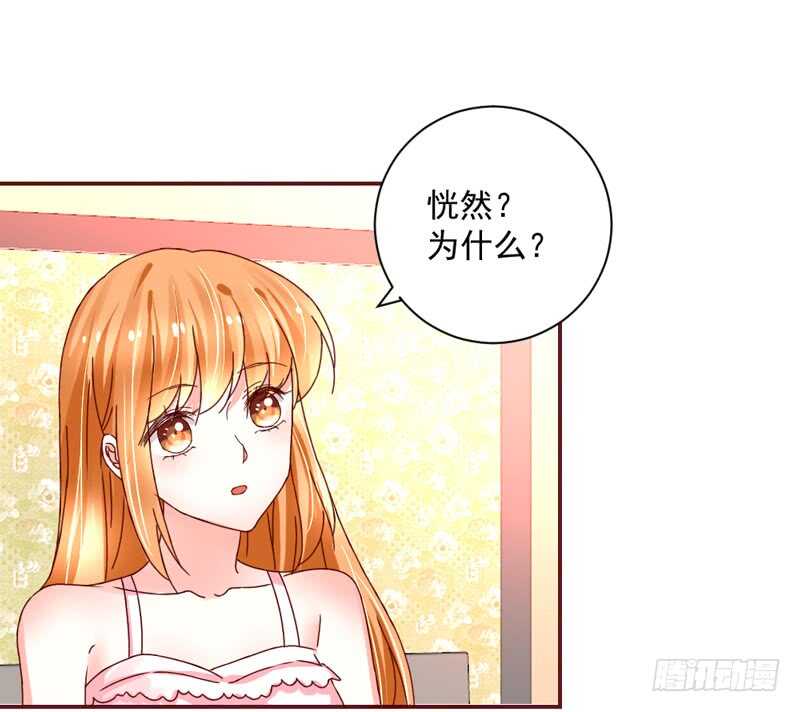 幸福，不再如梦幻遥不可及~(1/2)-第188话