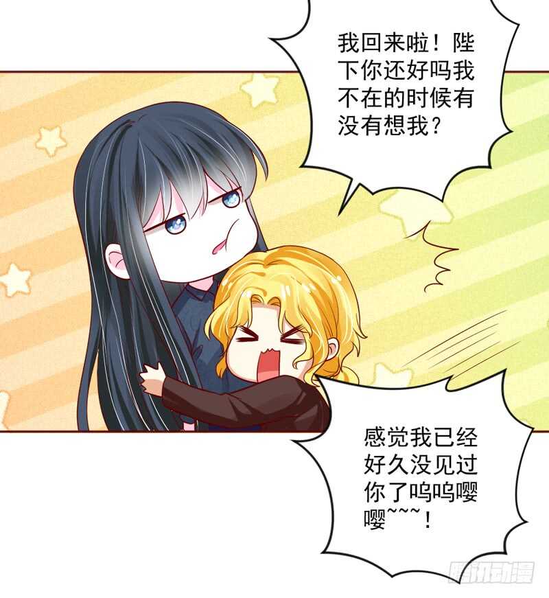 幸福，不再如梦幻遥不可及~(1/2)-第188话