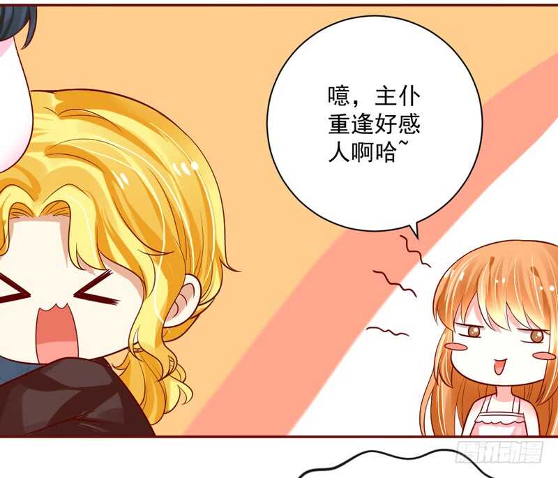 幸福，不再如梦幻遥不可及~(1/2)-第188话