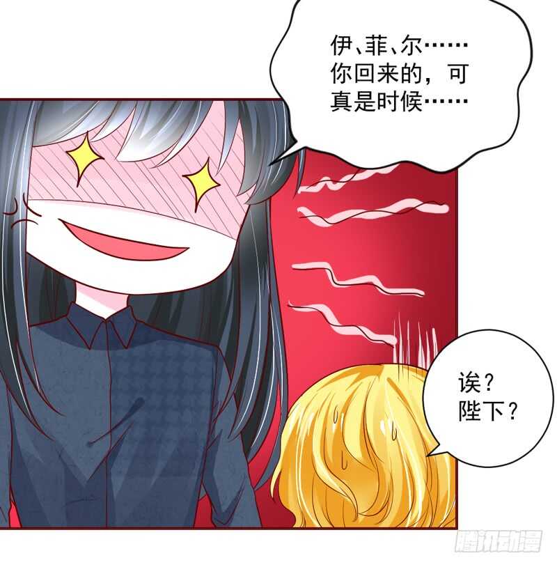 幸福，不再如梦幻遥不可及~(1/2)-第188话