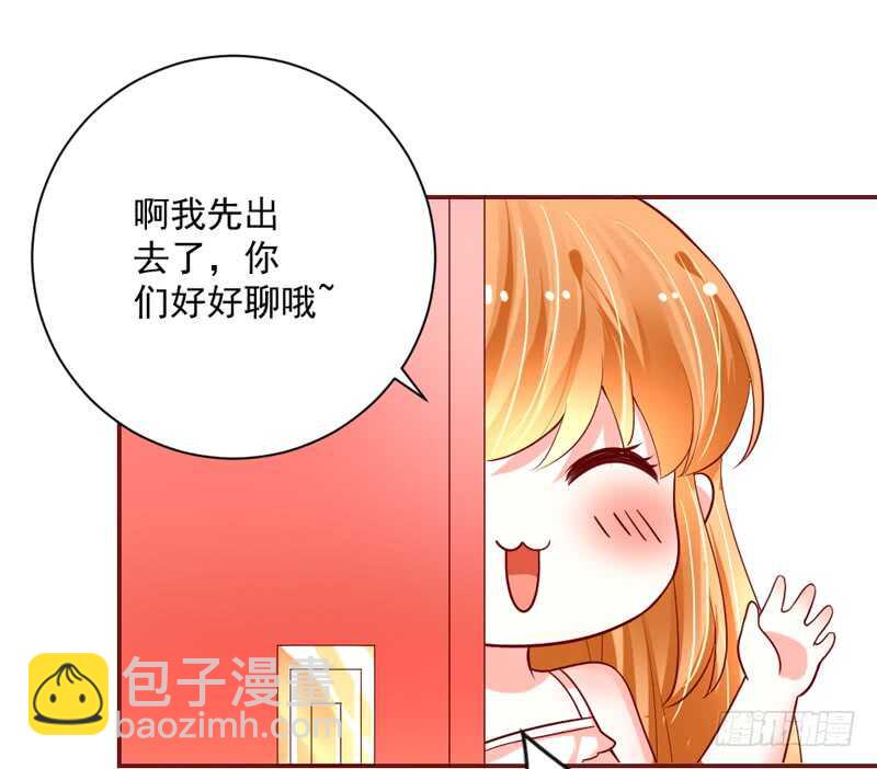 幸福，不再如梦幻遥不可及~(1/2)-第188话