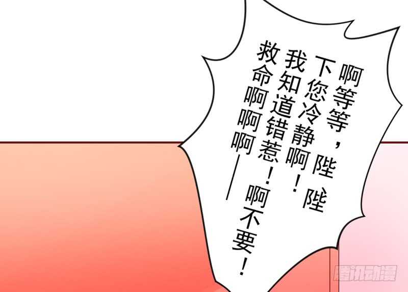 幸福，不再如梦幻遥不可及~(1/2)-第188话