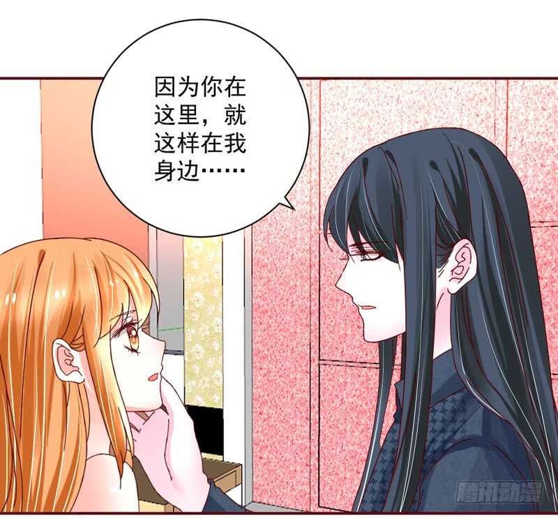 幸福，不再如梦幻遥不可及~(1/2)-第188话